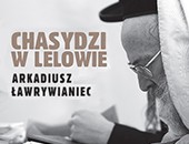 Wystawa fotografii Arkadiusza Ławrywiańca „Chasydzi w Lelowie” w Białymstoku