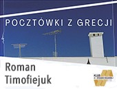 Roman Timofiejuk - wystawa fotografii pt. „Pocztówki z Grecji”