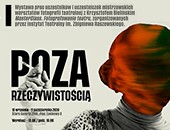 Wystawa „Poza rzeczywistością. Fotografowanie teatru” w Starej Galerii ZPAF