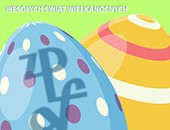 Zdrowych, spokojnych i radosnych Świąt Wielkanocnych! 